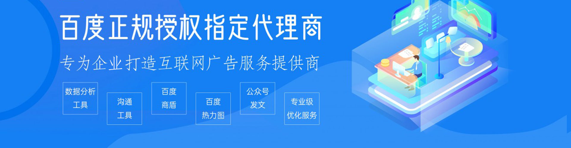 朝阳信息流优化